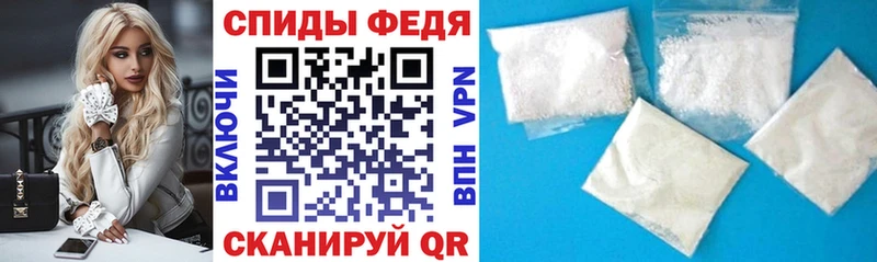 цены   Мезень  Amphetamine VHQ 