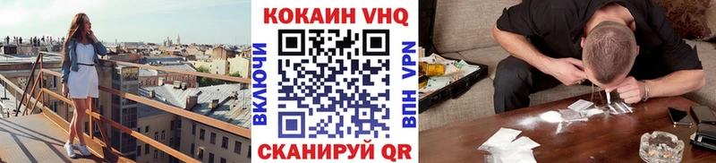 магазин продажи наркотиков  Мезень  Кокаин 97% 