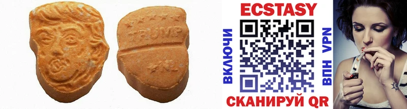 Ecstasy круглые  Мезень 