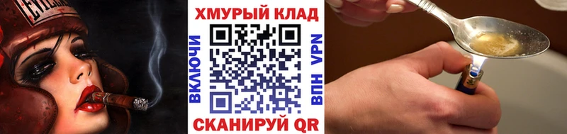 ГЕРОИН VHQ  МЕГА ссылки  Мезень 