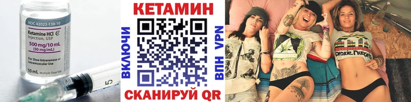 блэк спрут ССЫЛКА  Мезень  Кетамин ketamine 