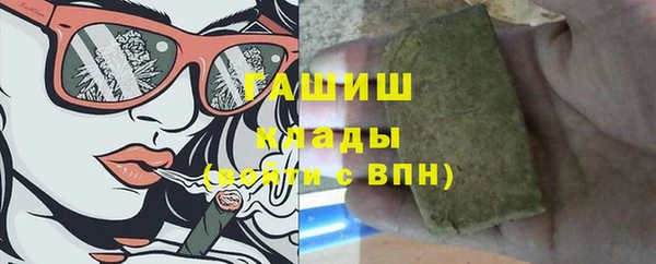 герыч Беломорск