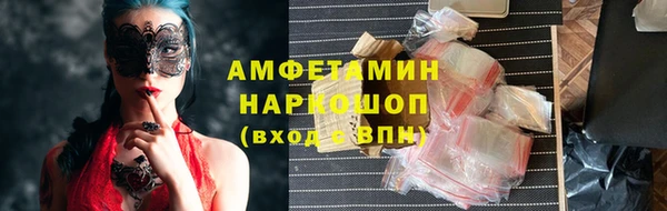 герыч Беломорск