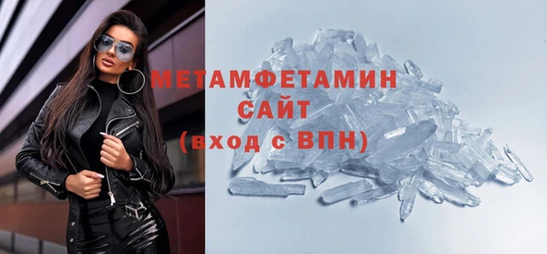 герыч Беломорск