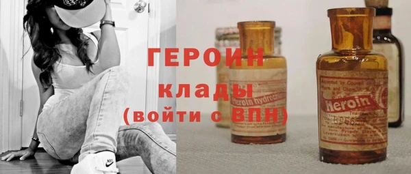 трава Белокуриха
