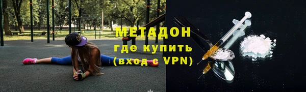кокаин Белоозёрский