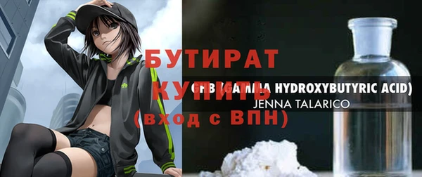 трава Белокуриха