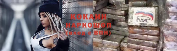 герыч Беломорск