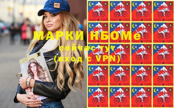 кокаин Белоозёрский