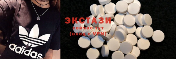 трава Белокуриха