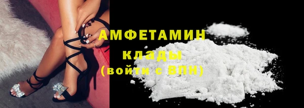 кокаин Белоозёрский