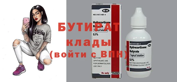 трава Белокуриха