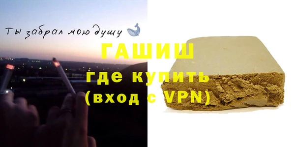 герыч Беломорск