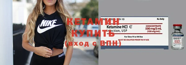 трава Белокуриха