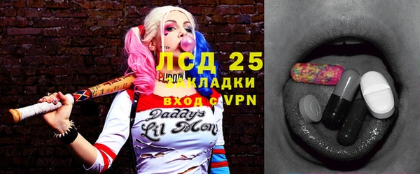 кокаин Белоозёрский