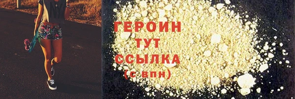 кокаин Белоозёрский