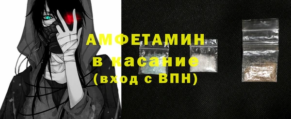трава Белокуриха