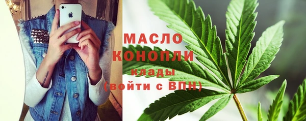 бутик Саяногорск