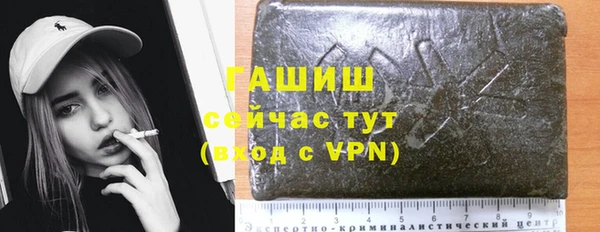 кокаин Белоозёрский