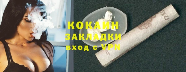 герыч Беломорск