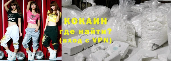 трава Белокуриха