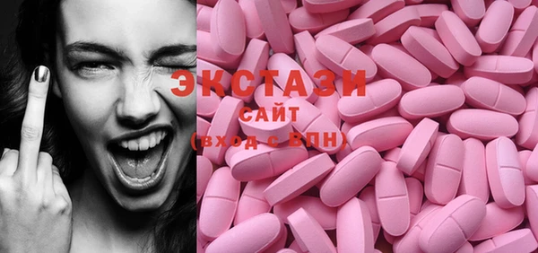 MDMA Premium VHQ Сафоново