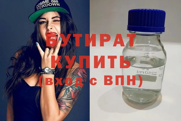 кокаин Белоозёрский