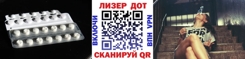 LSD-25 экстази кислота  Мезень 