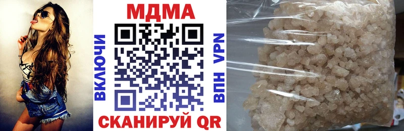 МДМА Molly  omg ONION  Мезень 