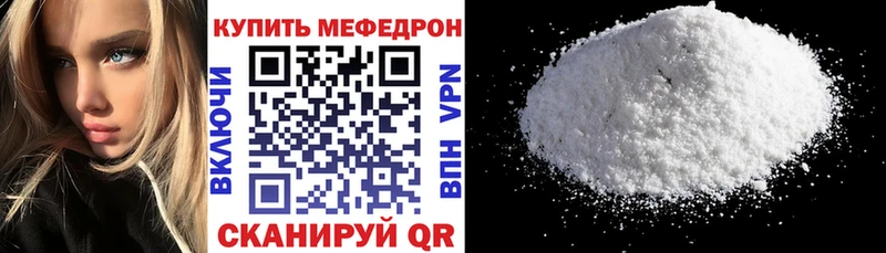 ссылка на мегу ONION  Мезень  Меф мяу мяу  как найти закладки 