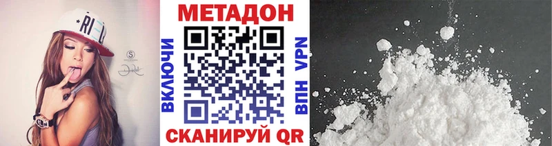 цена   блэк спрут ССЫЛКА  МЕТАДОН мёд  Мезень 