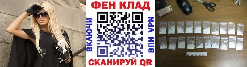 МЕТАМФЕТАМИН витя  Мезень 