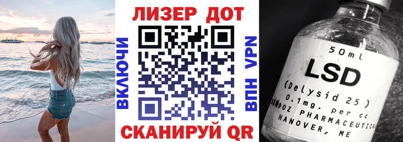 Марки 25I-NBOMe 1500мкг  Мезень 